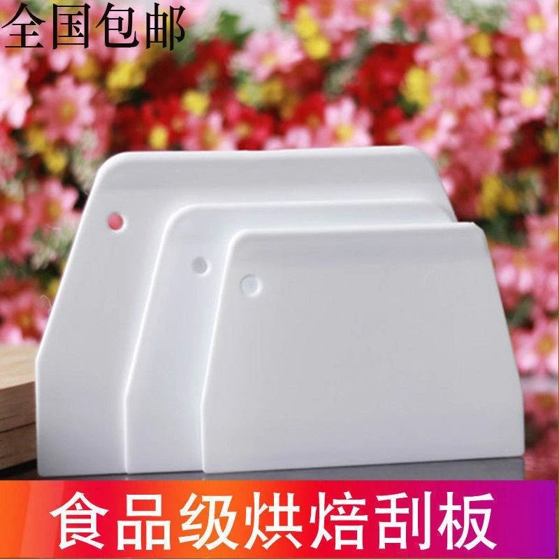 塑料切面刀硅胶食品级家用厨房切刀馒头工具刮刀肠粉刮板烘焙