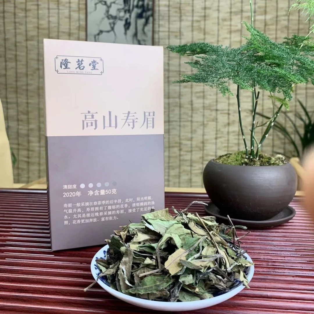 隆茗堂 正宗福建 高山茶 寿眉老白茶口感醇厚陈香枣香蜜韵 试喝装