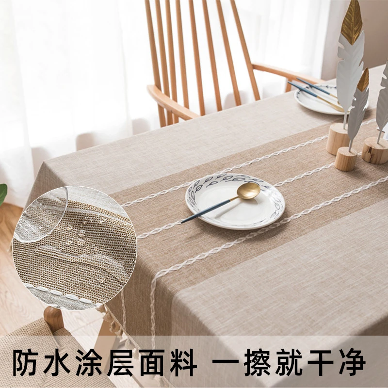 家用桌布防油防水又防烫茶几桌布棉麻餐桌桌布客厅餐桌茶桌多功能