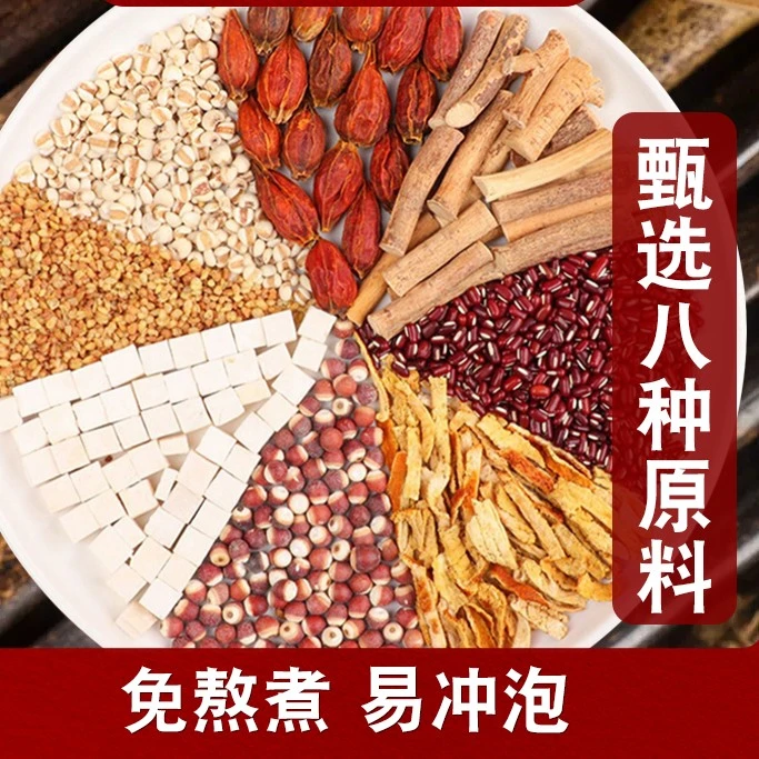【五指毛桃茯苓】五指毛桃茯苓赤小豆薏苡仁薏米芡实净含量80克*3袋