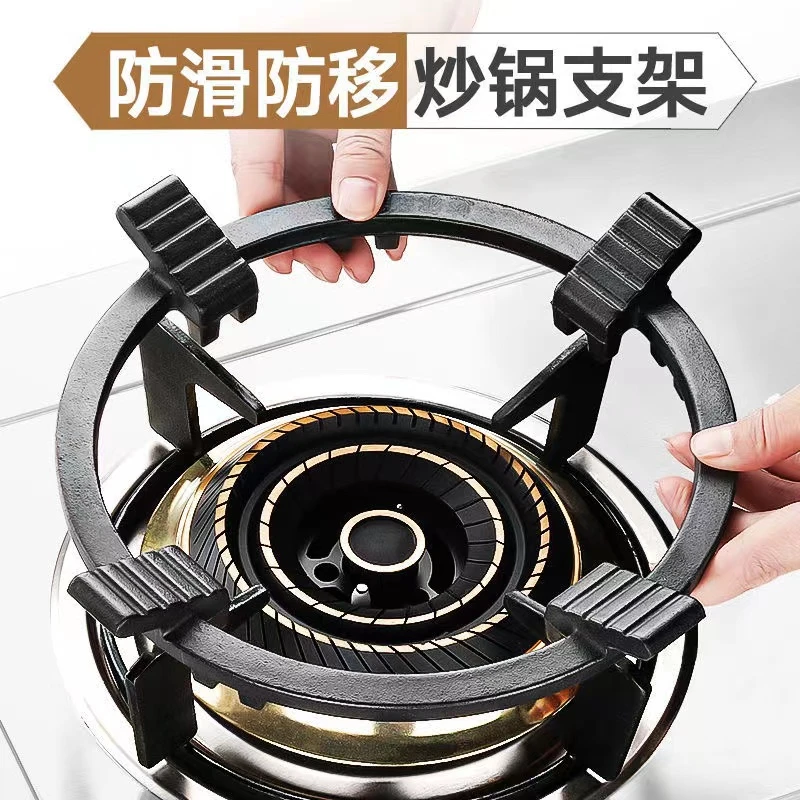 铁膳煌防滑炒锅灶架厨房燃气灶支架四五爪通用小配件家用防滑神器