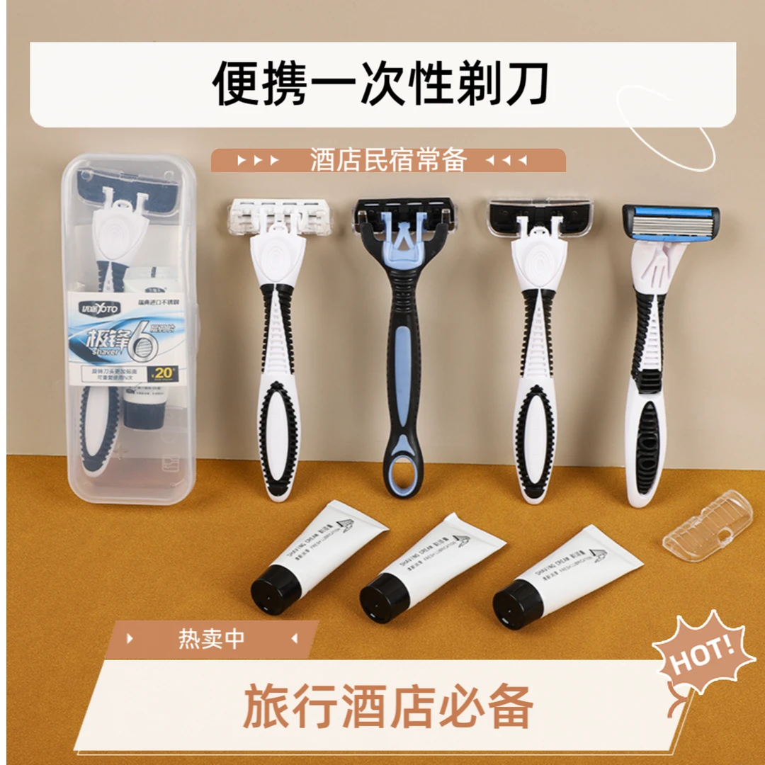 现货供应一次性剃须刀剃须膏酒店客房民宿航空旅行便携式套装批发