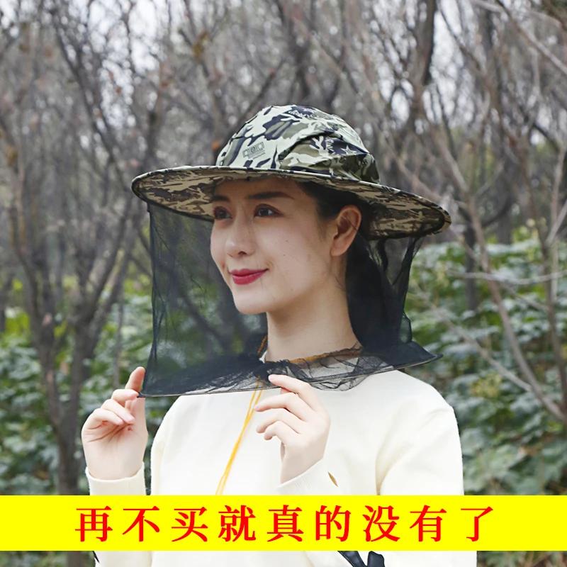 优质迷彩防蜂帽防蜜蜂帽子养蜂防护面罩防蚊虫头套钓鱼户外采摘帽