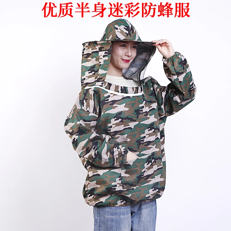 优质半身迷彩防蜂服活动蜂帽面罩透气防蜂衣收蜂割蜜加厚养蜜蜂服