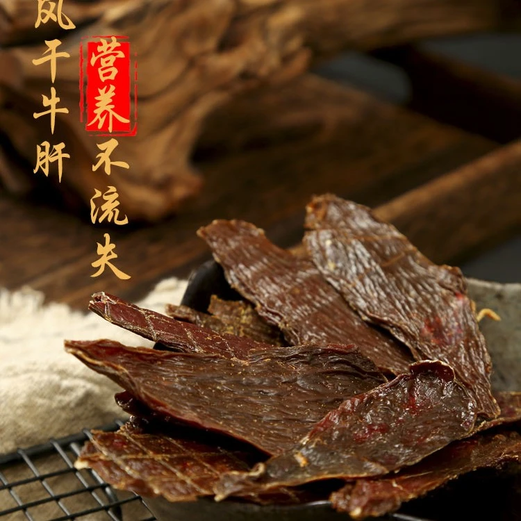 牛肝片全犬通用狗狗零食一包60g（小店）