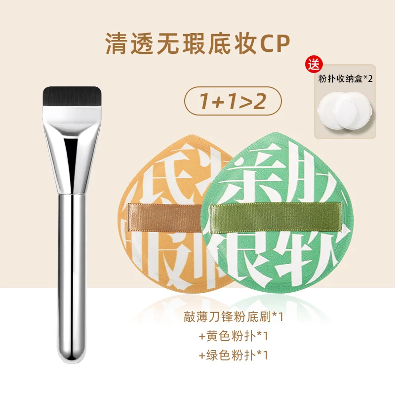 100分超大号厚海绵粉扑气垫不吃粉干湿两用粉底液专用化定妆粉扑