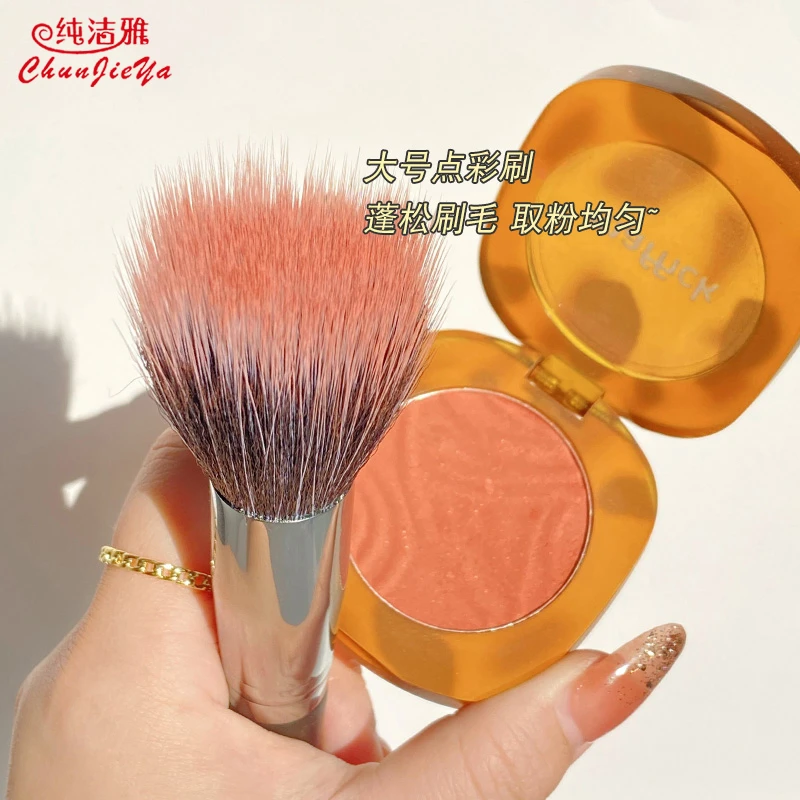 点彩腮红刷超大号超大蓬松软毛正品新手散粉刷多功能便携化妆刷子