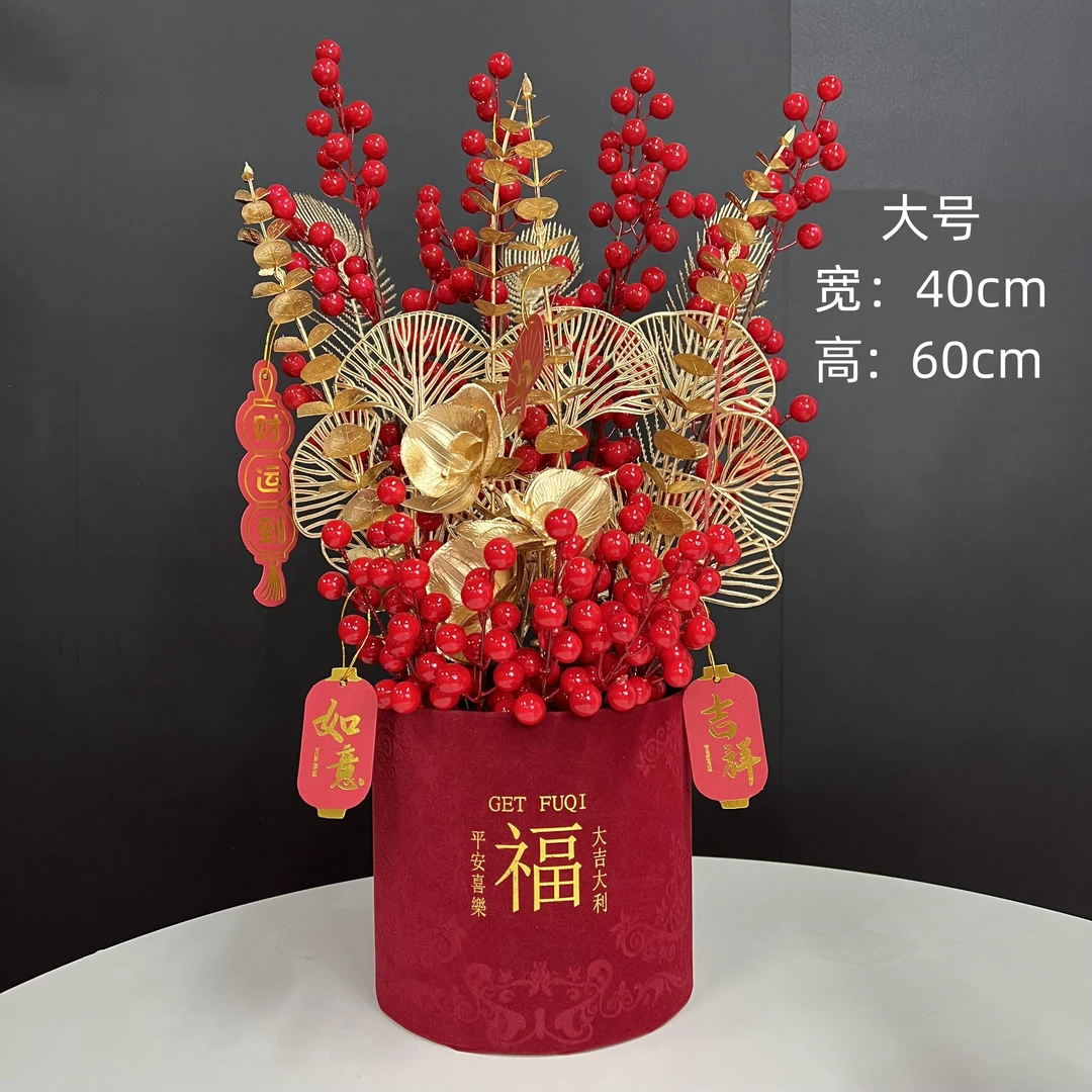 【福桶】新居红果发财果搬家乔迁玄关客厅电视柜布置摆件喜庆装饰品