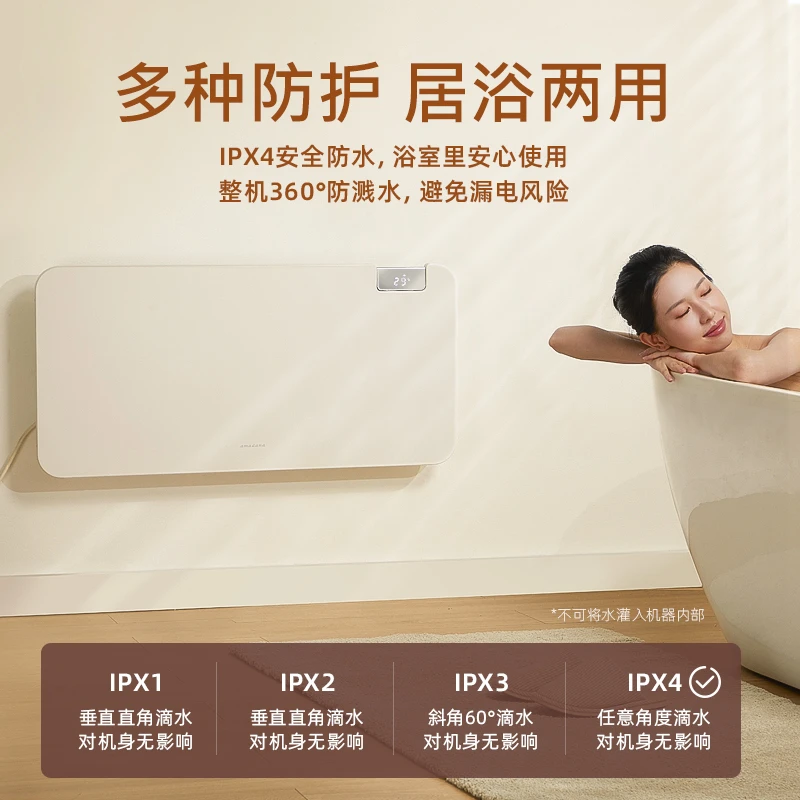 amadana电暖器家用节能电暖气冬天全屋取暖神器HC08