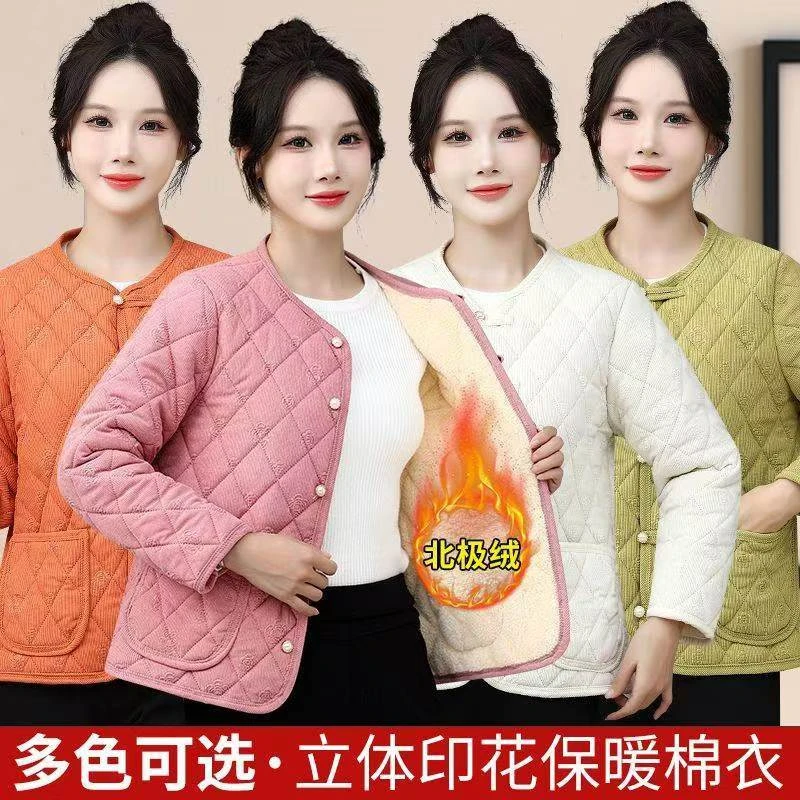 新中式女装棉袄加绒秋冬中老年妈妈加厚保暖棉衣新款冬季外套棉服