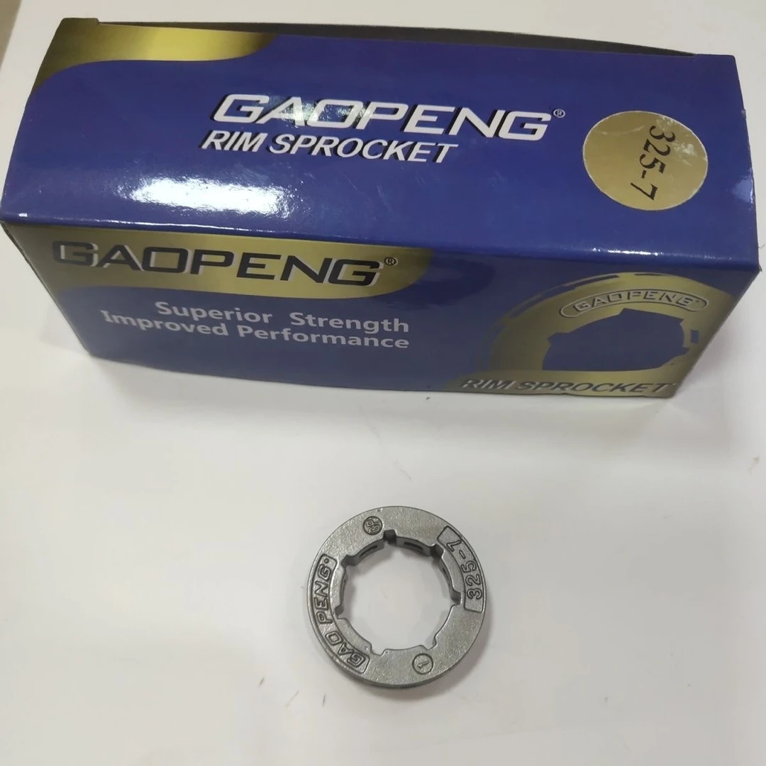 高鹏325-8链轮油锯小链轮3/8链条轮汽油锯伐木锯