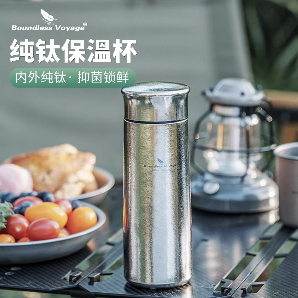 必唯纯钛保温杯双层养生焖茶壶泡茶杯男女便携钛水杯带茶隔可定制