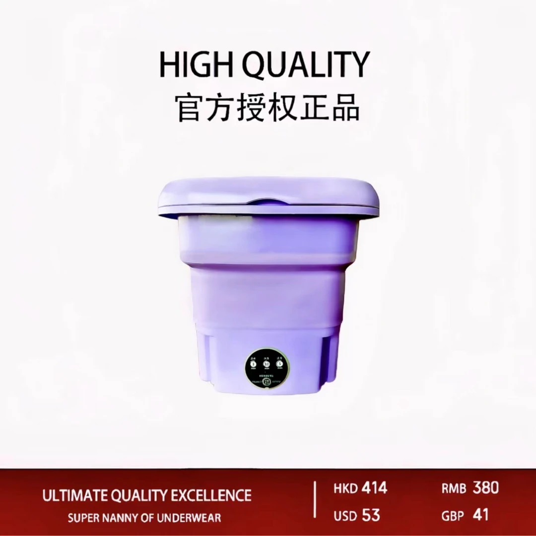 迷你卫生干净内衣袜子迷你折叠洗衣清洗机懒人神器