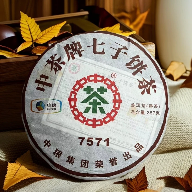 2011年ZC7571普洱熟茶357g/饼 口感饱满顺滑入口甜度高