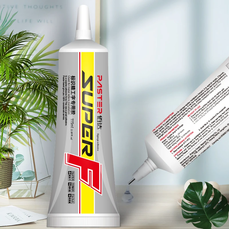 佰达胶佰达PASTER SuperF 标识精工字专用胶