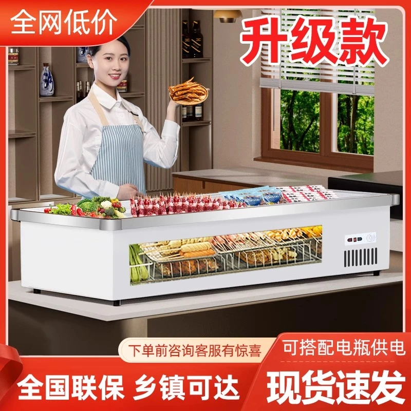 冰宴商用冷柜冷藏台式展示柜保鲜柜移动三轮车柜熟食冰粥小型冰柜