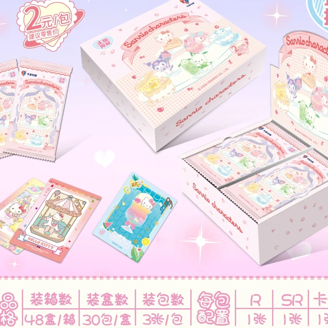 CR+3【正版授权】卡宝文创三丽鸥第一弹 拍立得系列 两元包收藏卡片