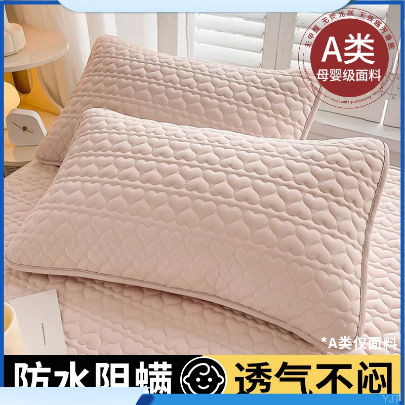 防口水枕套单只装起48cmx74cm家用防水防头油隔离枕芯内胆套枕套1