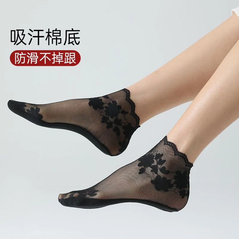 袜子女夏季薄款蕾丝花边袜棉底短款中筒船袜镂空透气防滑网纱袜套