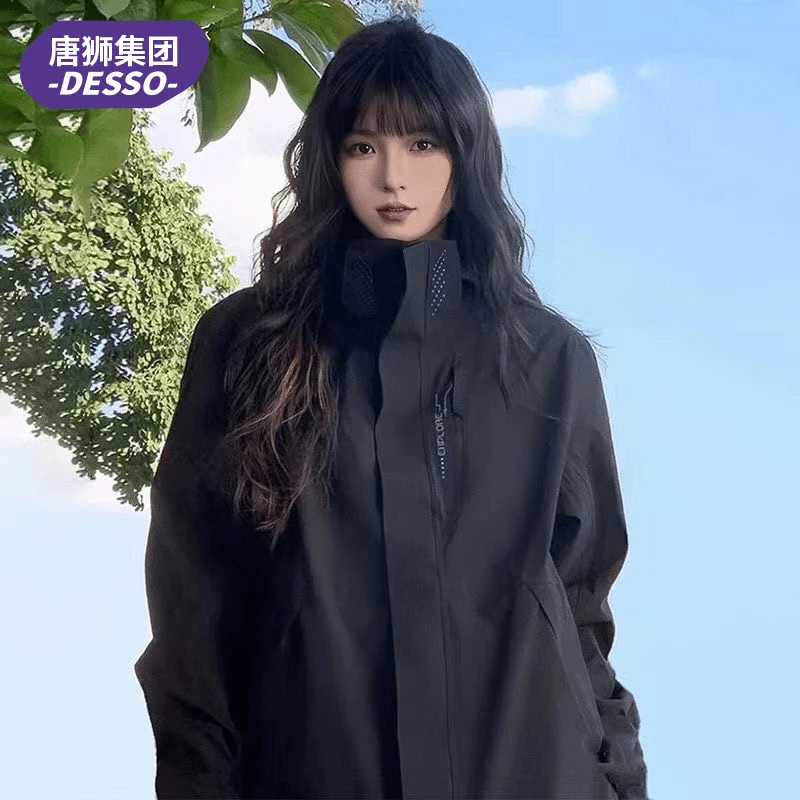 唐狮集团DESSO冲锋衣外套男女同款户外登山服防风防水春秋款夹克
