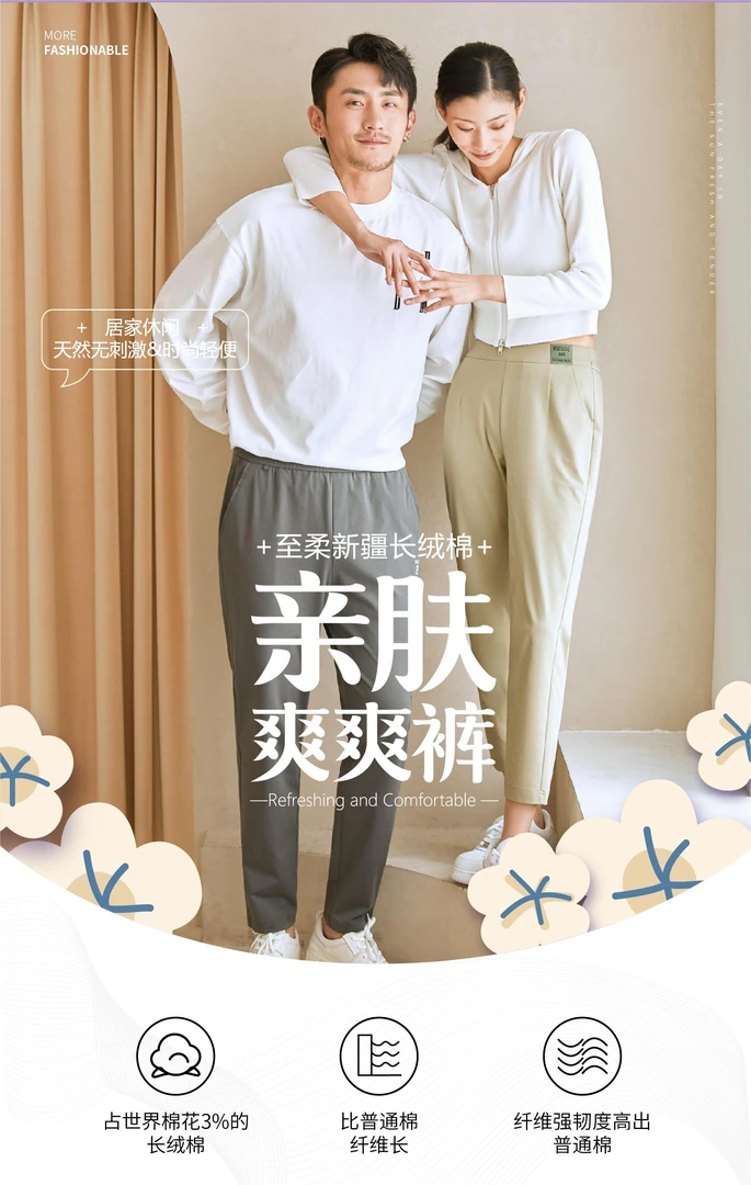 优可丝！春季新款女士外穿休闲裤子薄款修身显瘦九分裤8210
