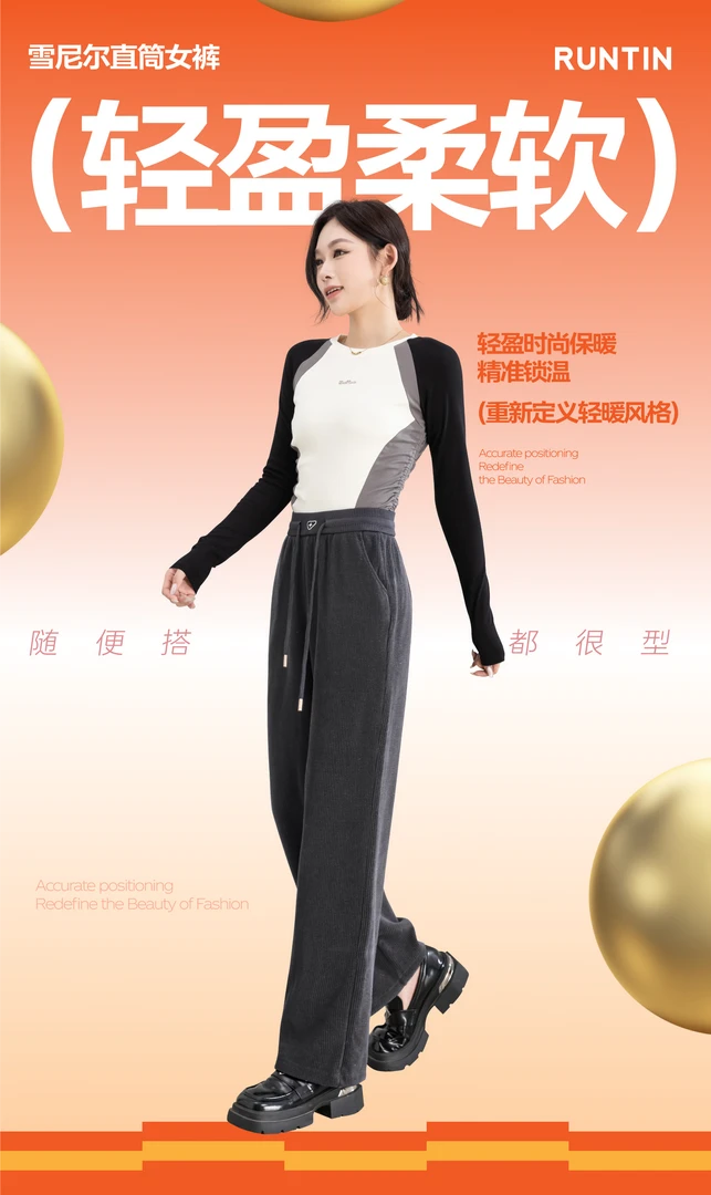 触感欧棉绒！秋款女款外穿直筒显瘦时尚舒适休闲裤-5007