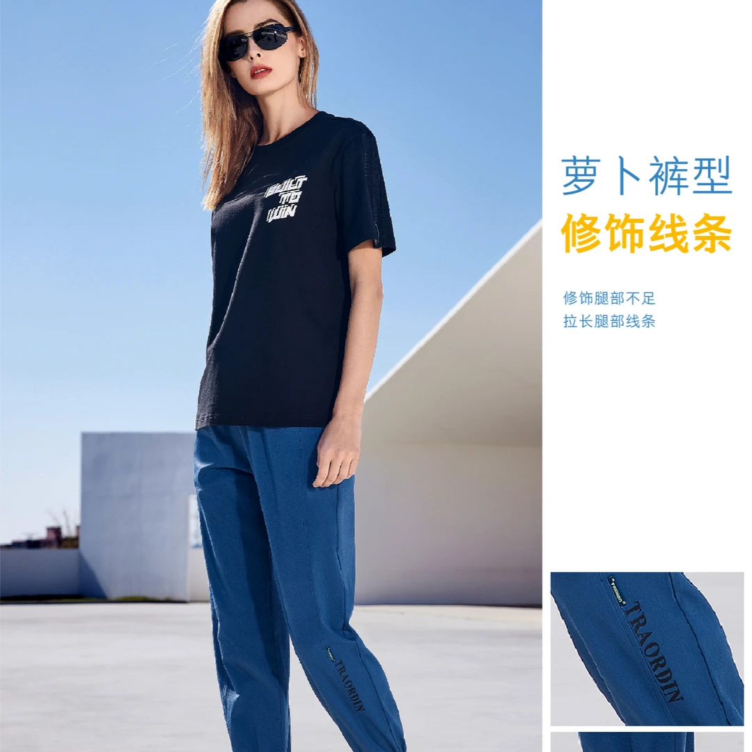 Y-蜂巢-新科技春夏女士时尚百搭蜂巢系列透气休闲裤-9296