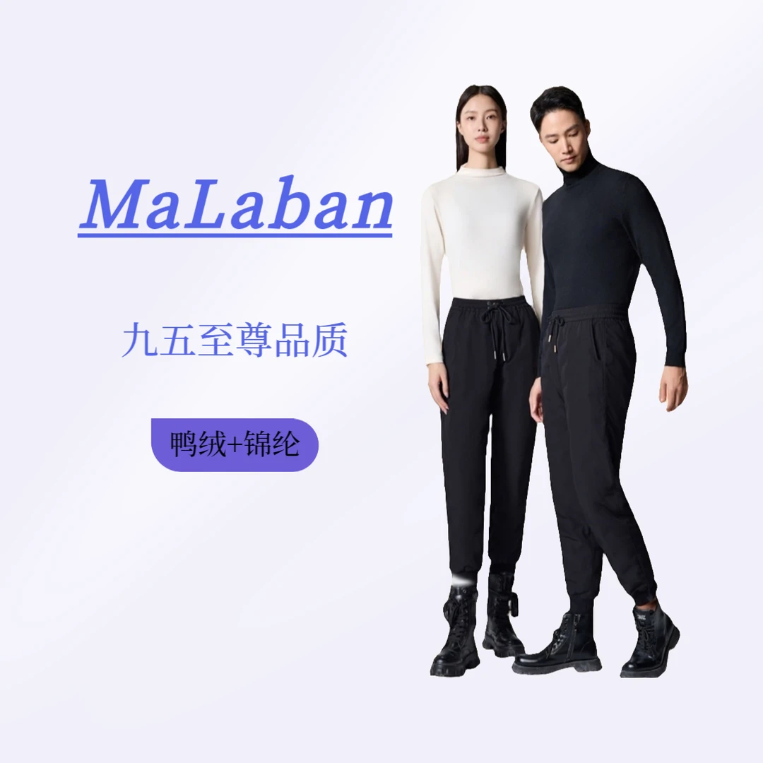 羽绒裤女冬季外穿加厚保暖裤抗寒白鸭绒羽绒裤-245028