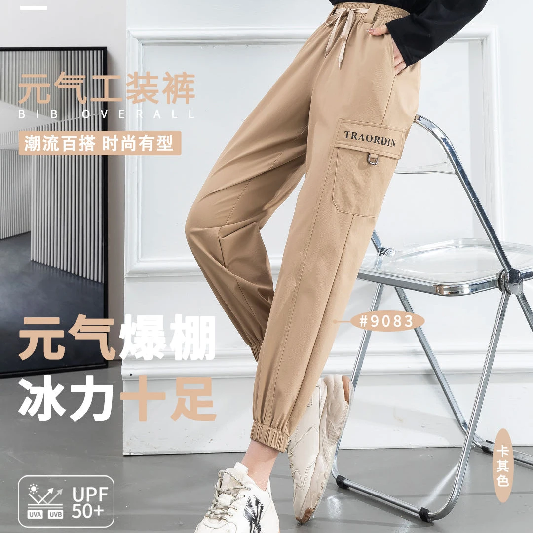 Y-蜂巢！夏季女士时尚潮流百搭夏季显瘦元气工装裤·9083