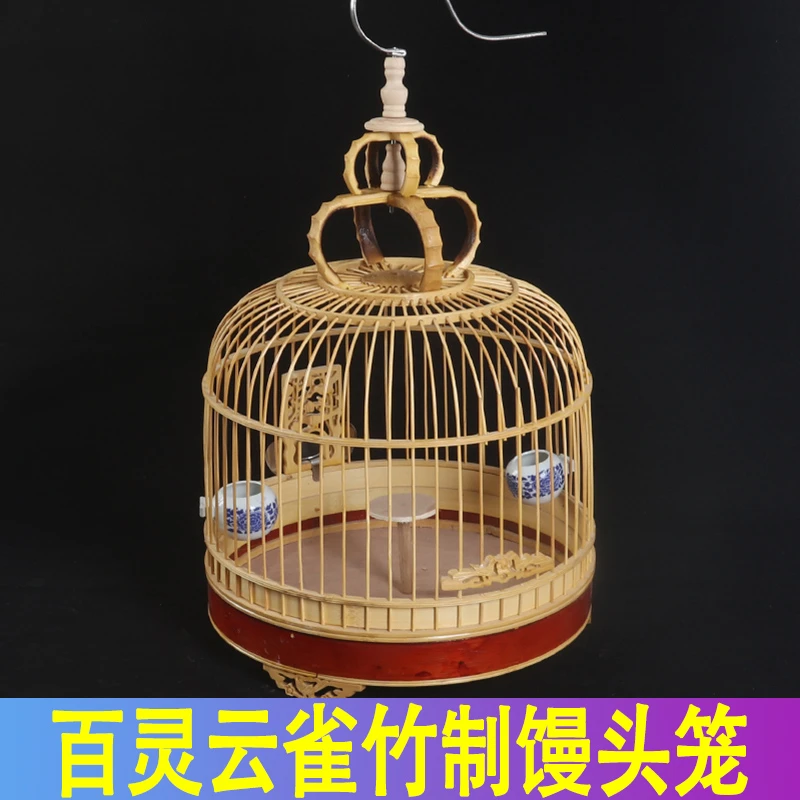 新款塑料鸟笼云雀笼百灵鸟笼小号养笼画眉馒头笼竹笼