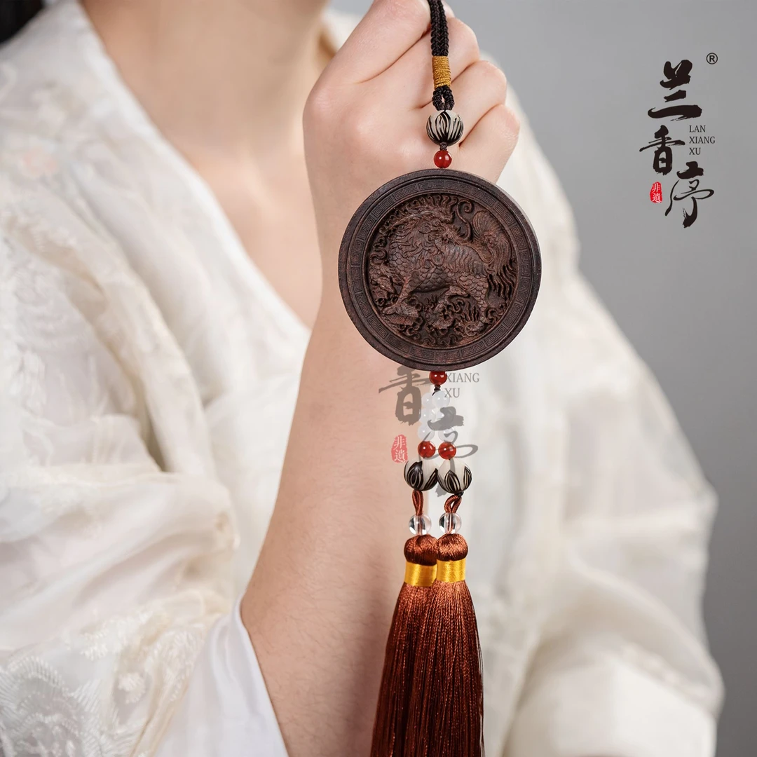 兰香序【香牌：清新香】车挂中国风非遗天然吊坠挂件腰佩纯手工饰品