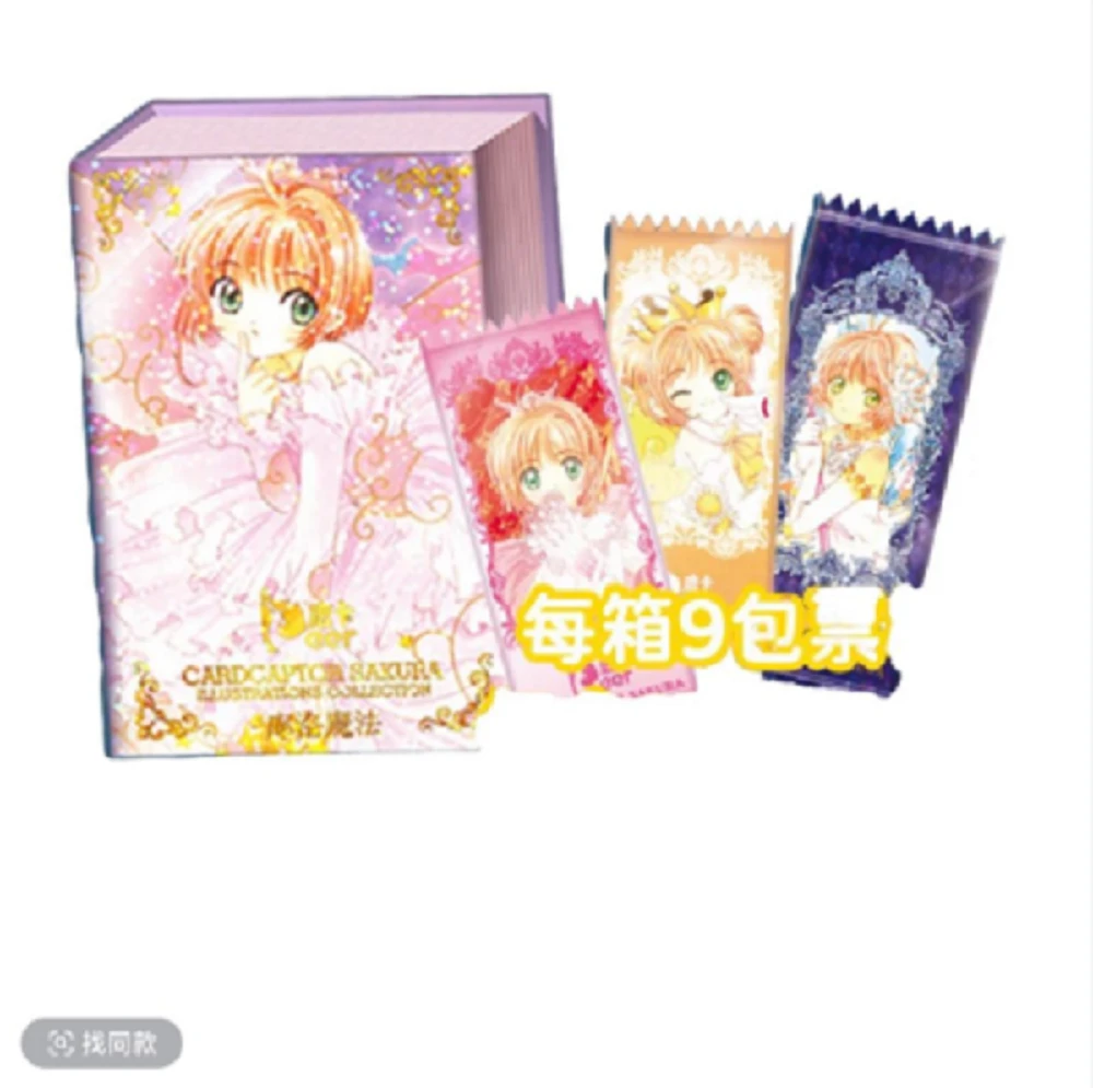 【馒头平拆】国卡二创鹿卡-魔法少女樱收藏卡牌（s默认代拆）M