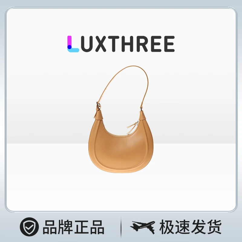 LuxThree 小众轻奢品牌 真皮时尚女士单肩腋下新月包