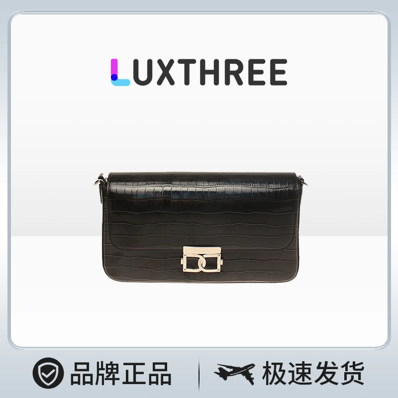 LuxThree 小众轻奢品牌 真皮黑色锁扣鳄鱼压纹女士单肩斜挎包