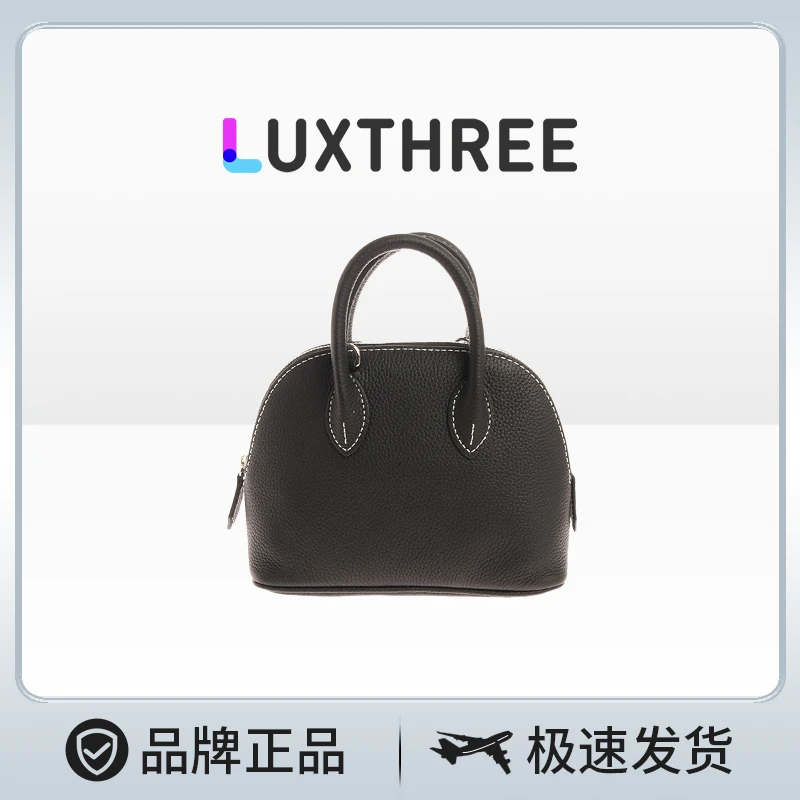 LuxThree 小众轻奢品牌 真皮黑色荔枝纹女士手提单肩贝壳包