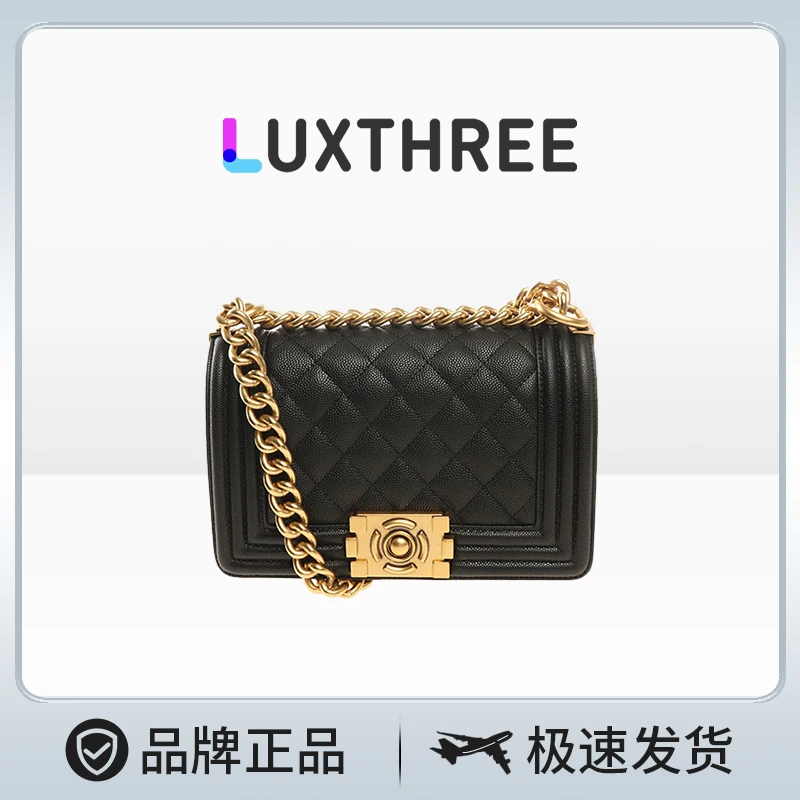 LuxThree独立轻奢品牌 真皮菱格时尚翻盖女士单肩链条包