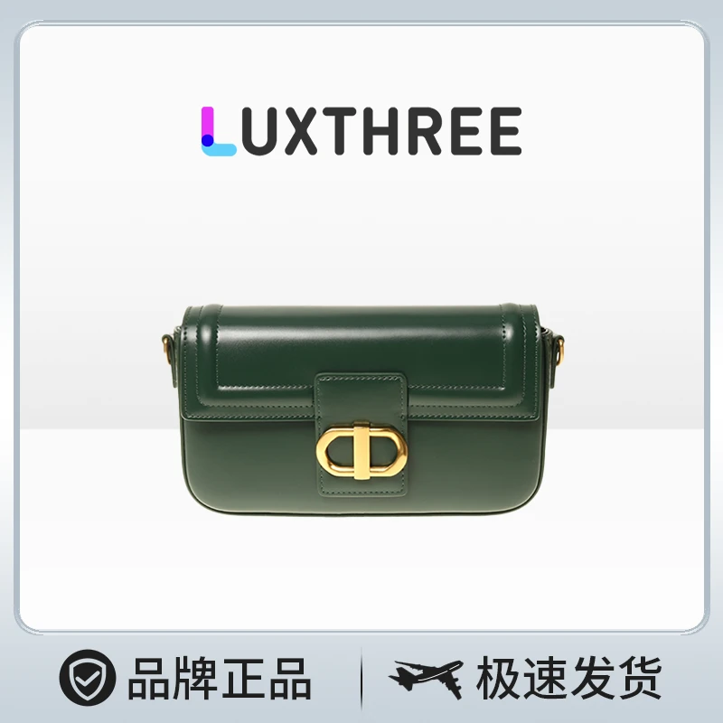 Luxthree独立轻奢品牌绿色真皮复古简约女士单肩腋下小方包猪鼻包
