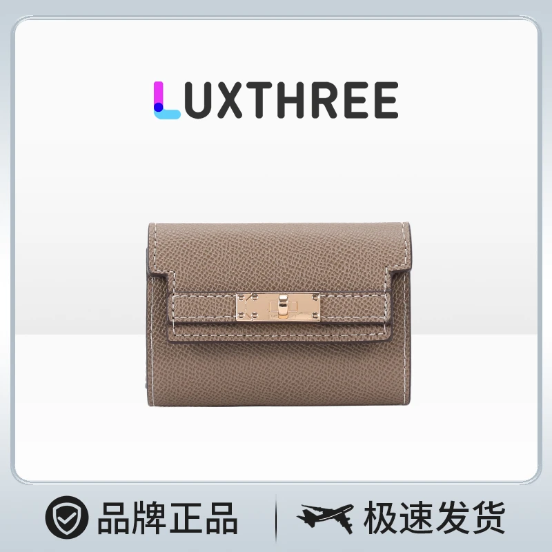LuxThree 轻奢灰色荔枝纹多卡位时尚女士手拿包卡包钱包