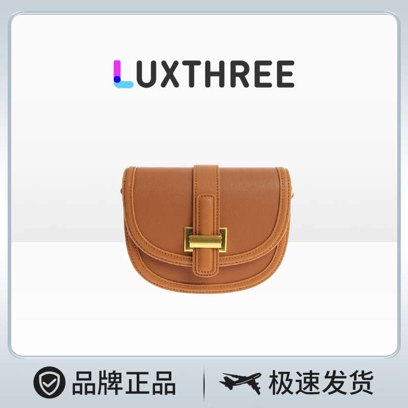 LuxThree 小众轻奢品牌 真皮复古时尚女士单肩斜跨马鞍包