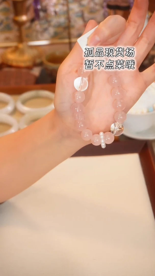 【闪购商品】水晶手链未镶嵌多样性发货发其一颜色微差