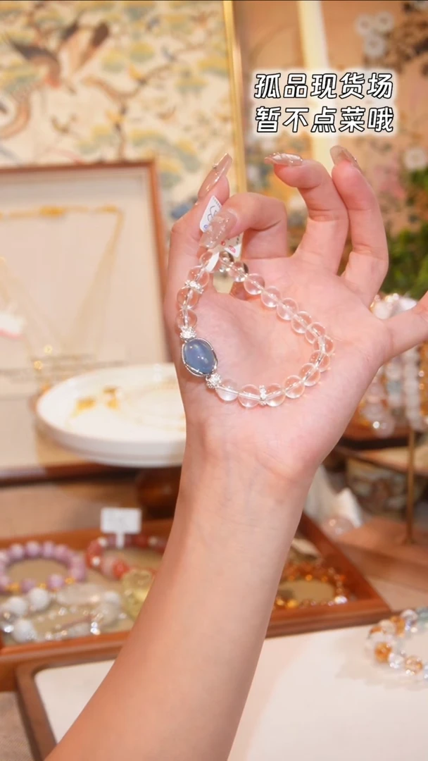 【闪购商品】水晶手链未镶嵌多样性发货发其一颜色微差