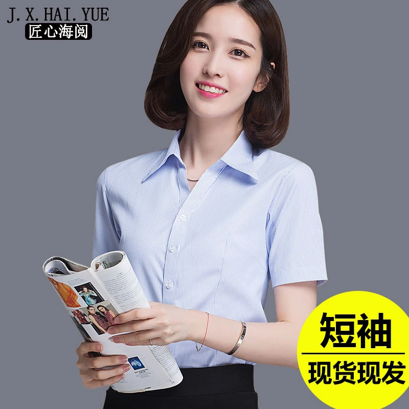 女士白底蓝色条纹衬衫银行职业装方领修身显瘦工装大码衬衣寸衣