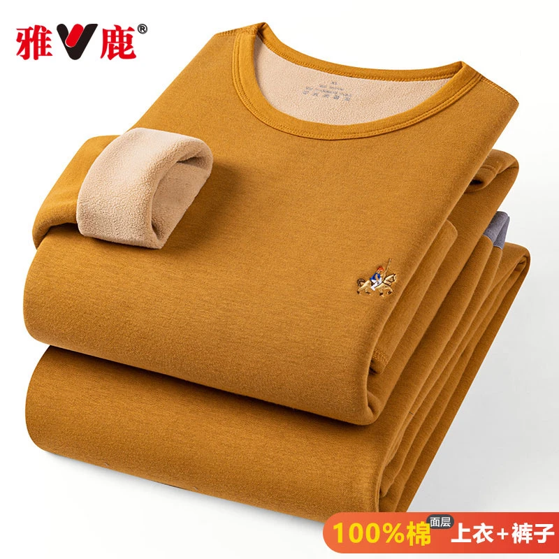 【加绒加厚】100%纯棉男士保暖套装衣冬季全棉内衣秋衣秋裤全套衣服