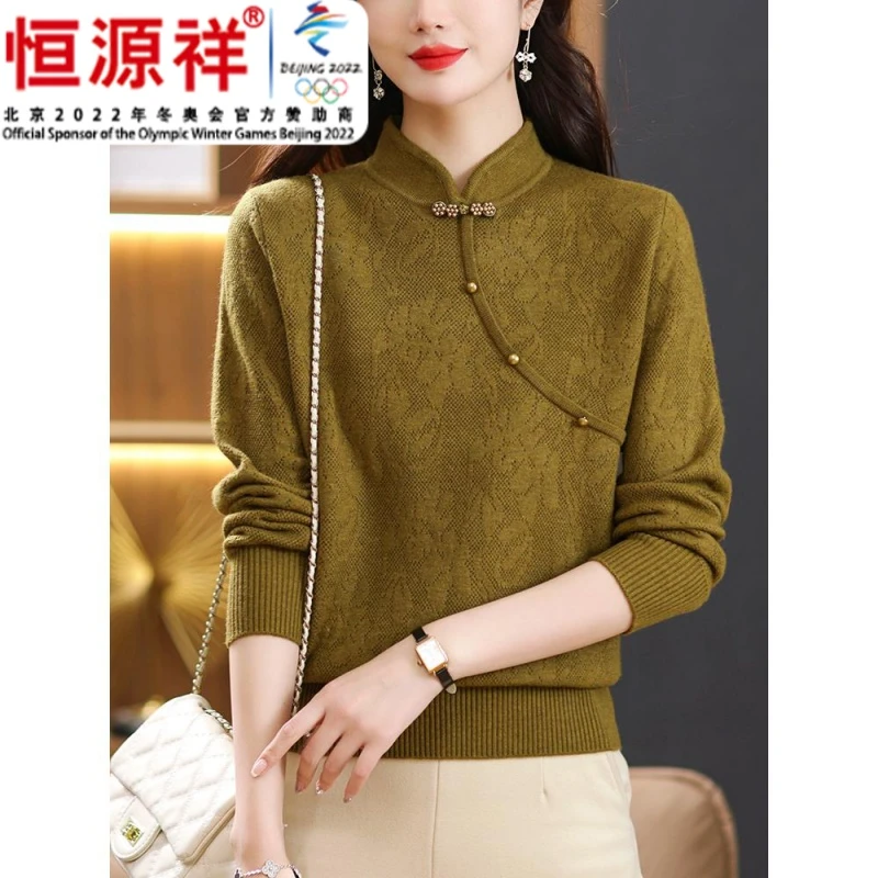 恒源祥集团立领中国风盘扣上衣女秋装2023新款针织衫妈妈复古毛衣