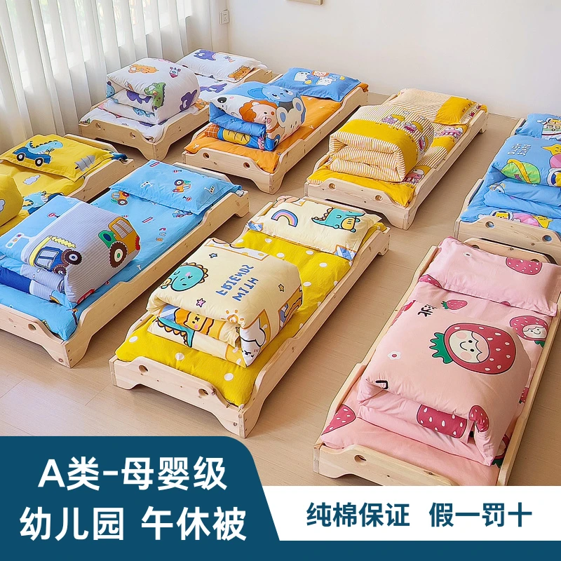 幼儿园被子三件套全棉含芯六七件套宝宝儿童入园午睡被加厚可拆卸