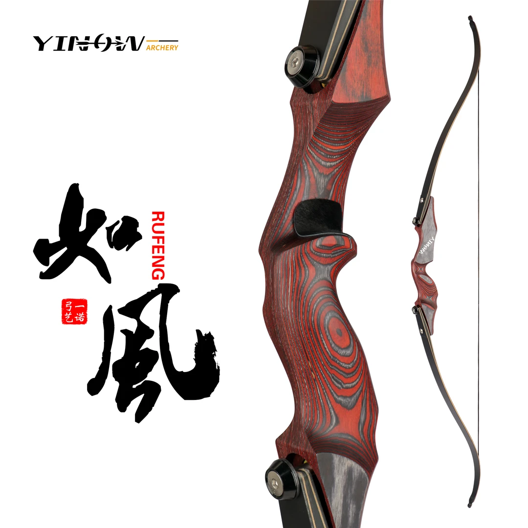 YINOW枫木层压快拆弓射箭器材