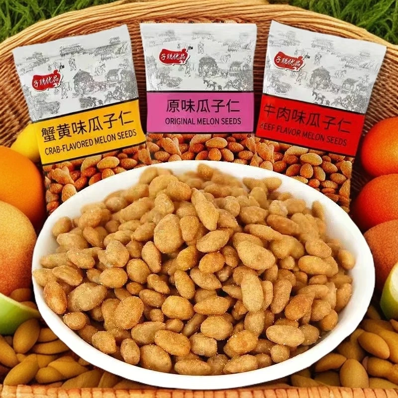 休闲办公室蟹黄味瓜子仁炒货口味坚果仁多零食瓜子葵花籽办公独立