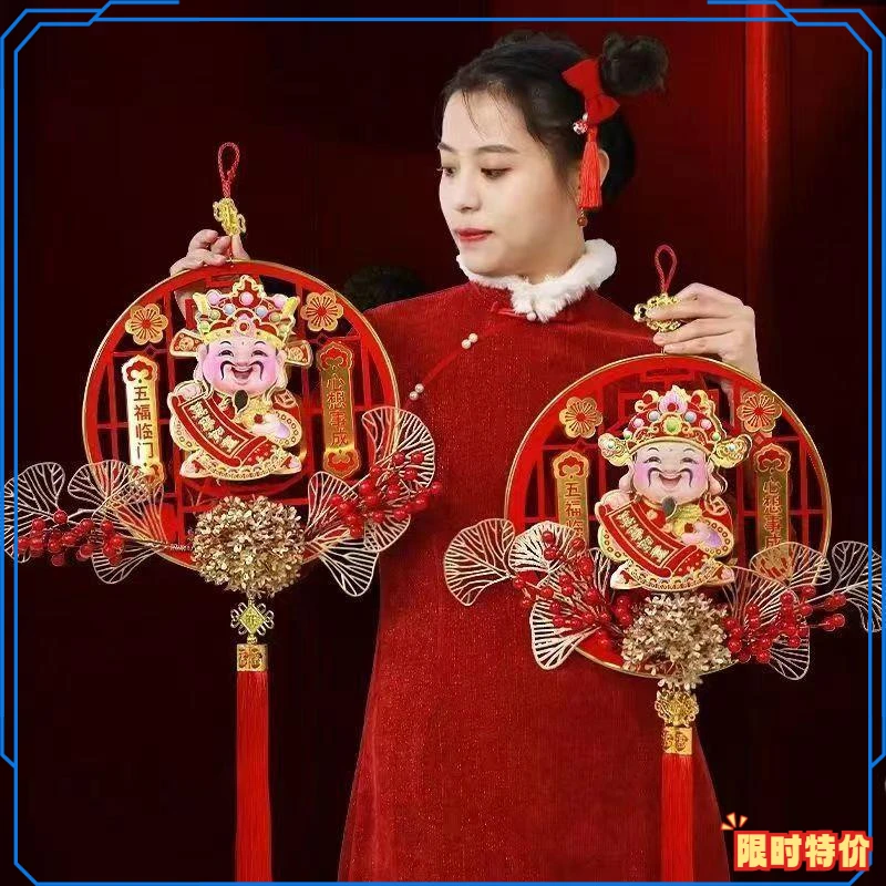 财神爷财神2024新款龙年装饰品摇头挂件新年挂饰布置春节电动场景