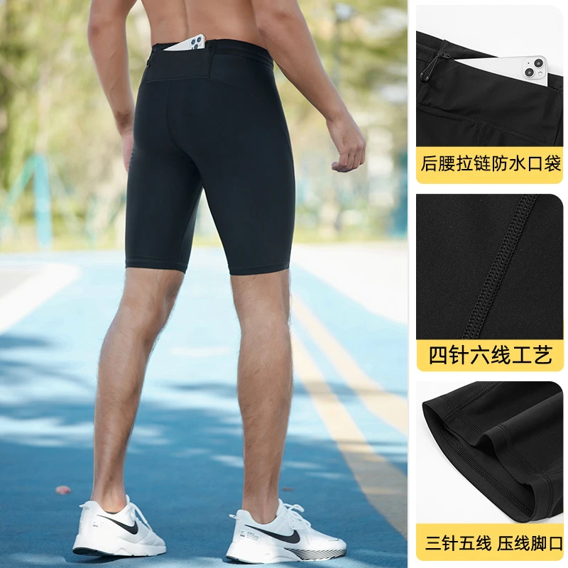 马拉松压缩裤男士夏季跑步速干五分裤弹力瑜伽蓝球健身运动紧身裤