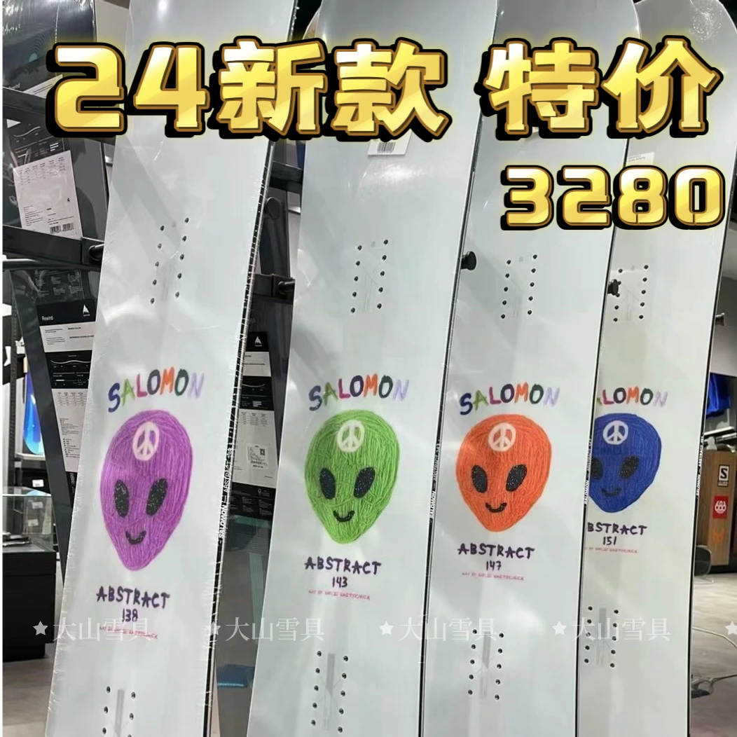 23-24 新款 男子女子滑雪板 ABSTRACT HUCK KNIFE
